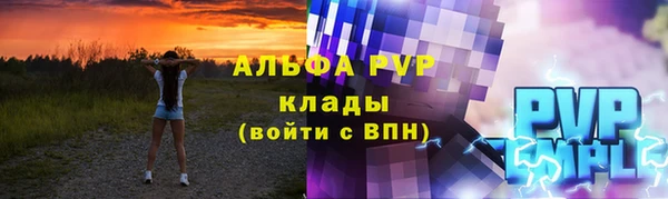 mdpv Бронницы