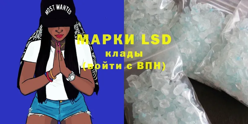 Лсд 25 экстази ecstasy  купить наркоту  Благовещенск 